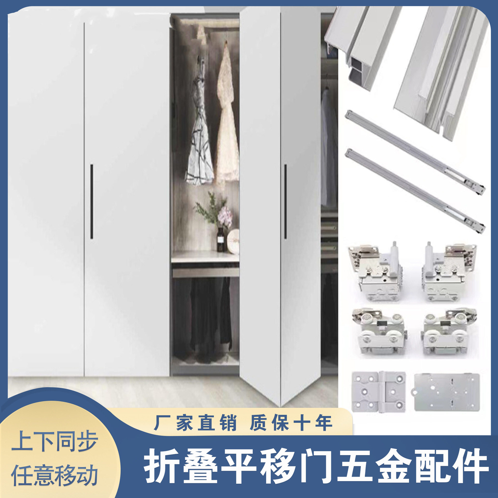 衣柜移门静音阻尼吊滑轨