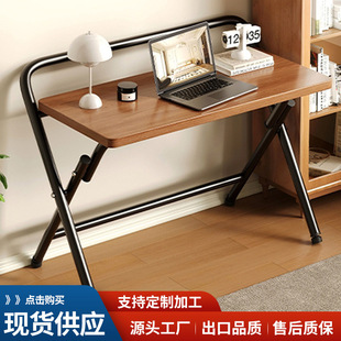 可折叠书桌免安装电脑桌学生家用写字桌卧室床边小桌子简易办公桌