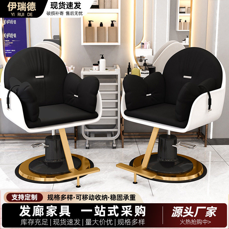 现代简约美发店理发店椅子发廊用升降旋转烫染剪发座椅美容凳子