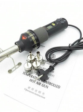 工爵GJ 8018lcd便携式控温热风枪