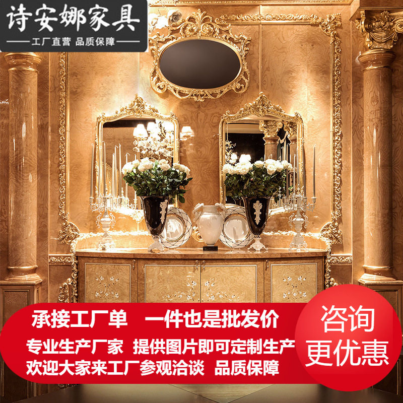 欧式餐厅家具 实木手工雕花餐边柜 碗柜 贝壳拼花奢华玄关柜