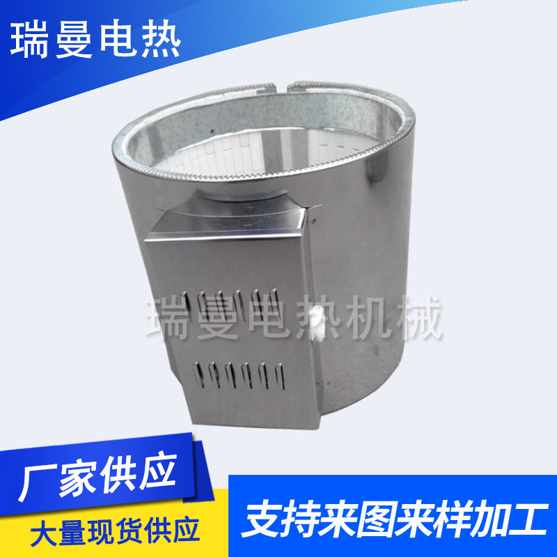 熔喷布机口罩机螺杆陶瓷发热圈注塑吹膜机陶瓷加热圈支持订置
