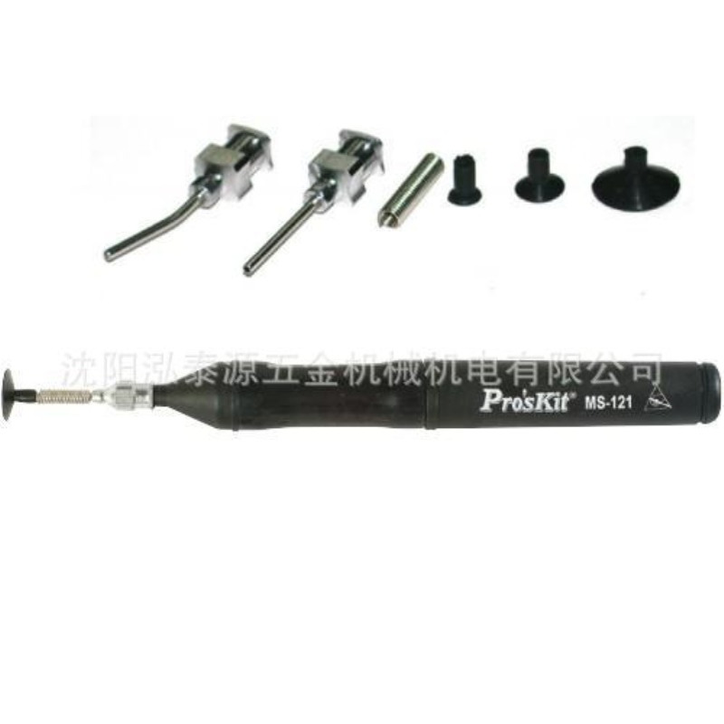 台湾宝工Pro'skit MS-121 防静电真空吸物笔 吸件笔 IC吸取器安装