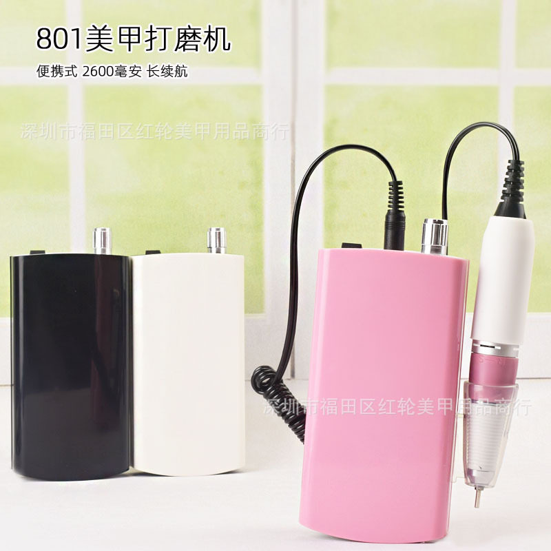 直供美甲打磨机801指甲工具卸甲面搓条去死皮便携白黑粉色蓄电款