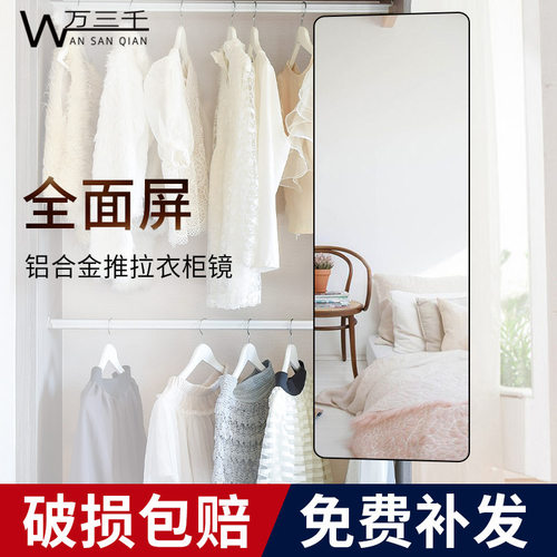 衣柜推拉隐形内装全身旋转铝合金试衣镜滑轨折叠伸缩穿衣镜内置