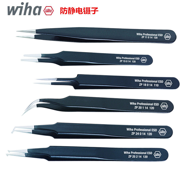 进口德国威汉wiha镊子电子工业防静电精密镊子