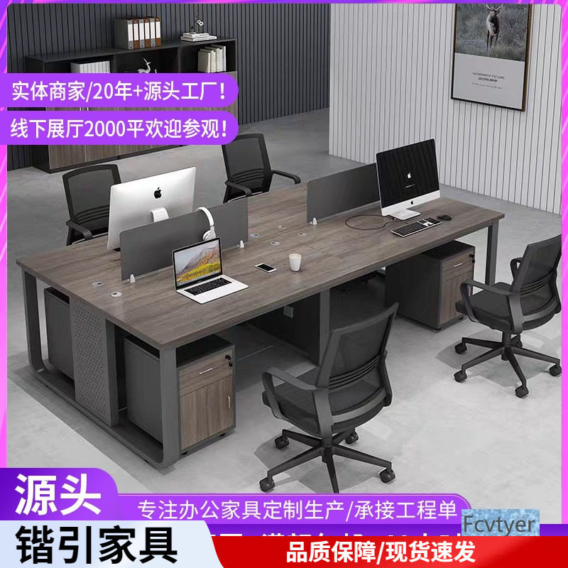 黑胡桃木简约办公桌4人位职员桌钢架职员工位财务1人位办工桌组合
