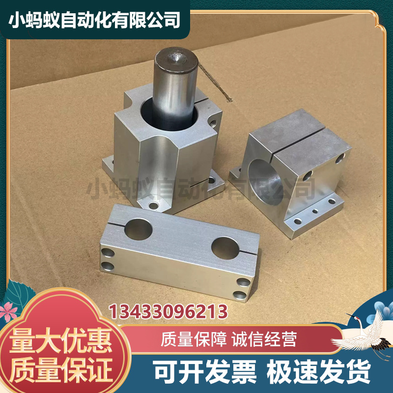 机构安装组件底座/立柱/锁块/加强块ZCD01-D35 ZCD18 ZCD11 ZCD16