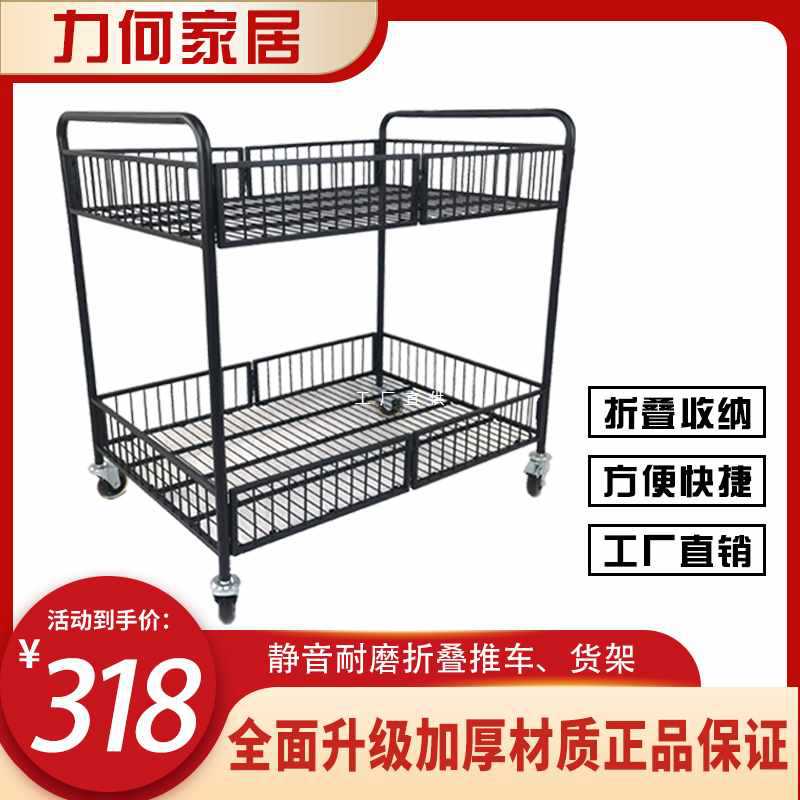 ?摆摊小推车地摊架子摆货架摆摊展示架折叠推车摆摊手推车花车货