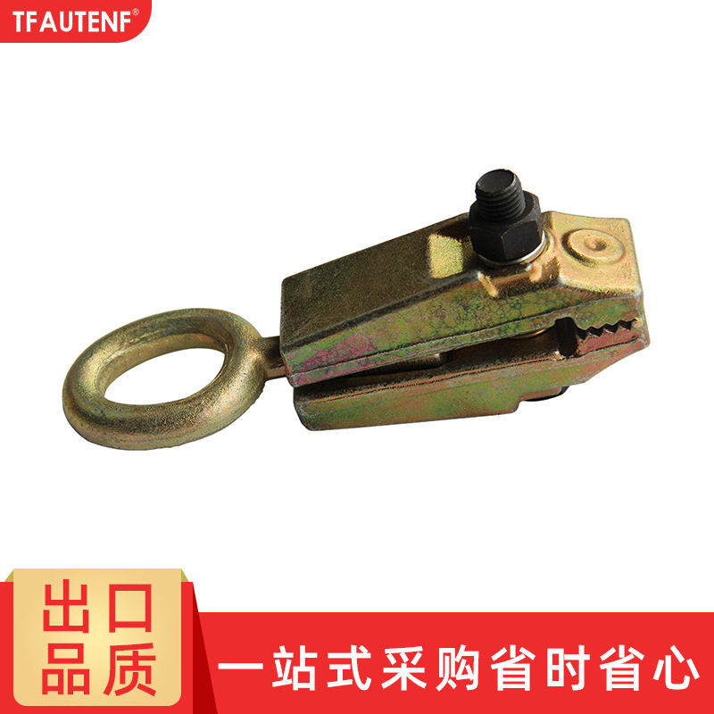 出口品质大梁校正仪配件 钣金工具 批发汽修钣金夹具两用夹钳