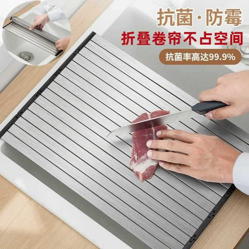 源头折叠菜板沥水架不锈钢折叠收纳砧板抗霉防滑解冻切菜双面菜板