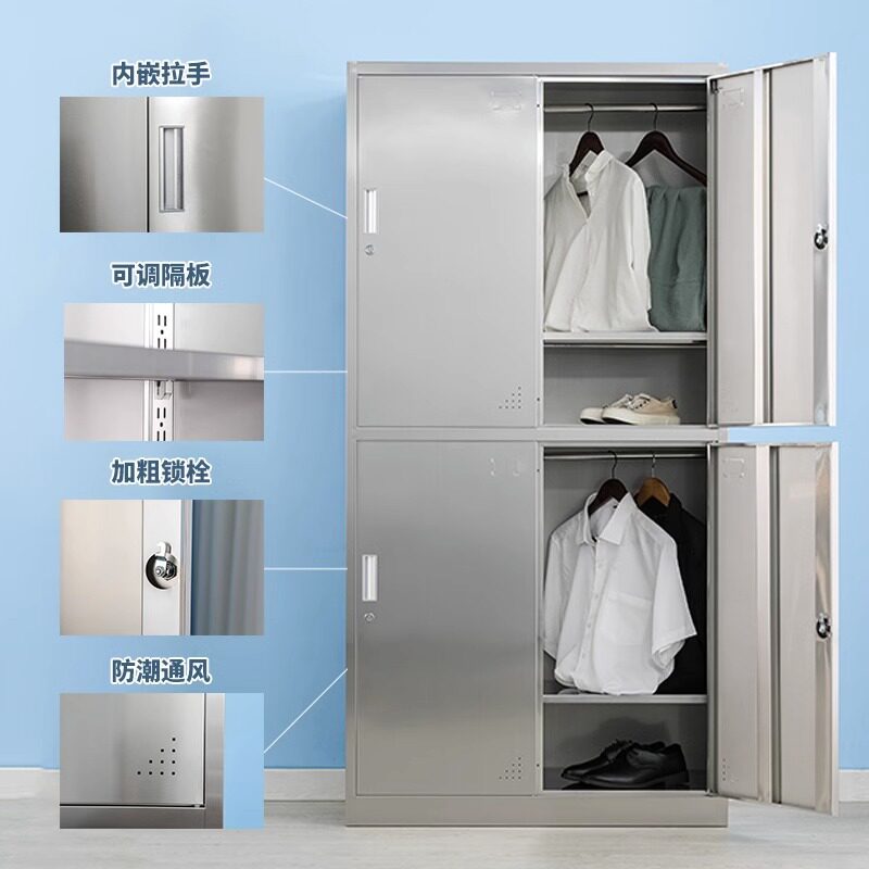 工厂加厚不锈钢文件柜器皿柜无尘车间实验室仪器柜无菌储物更衣柜