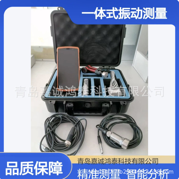 机械平衡仪振动分析故障诊断仪振温一体智能诊断仪LC-680Pro