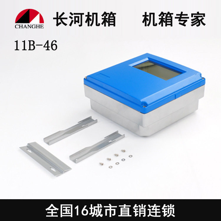 接线盒防水接线盒压铸铝防水接线盒户外接线盒11B-46
