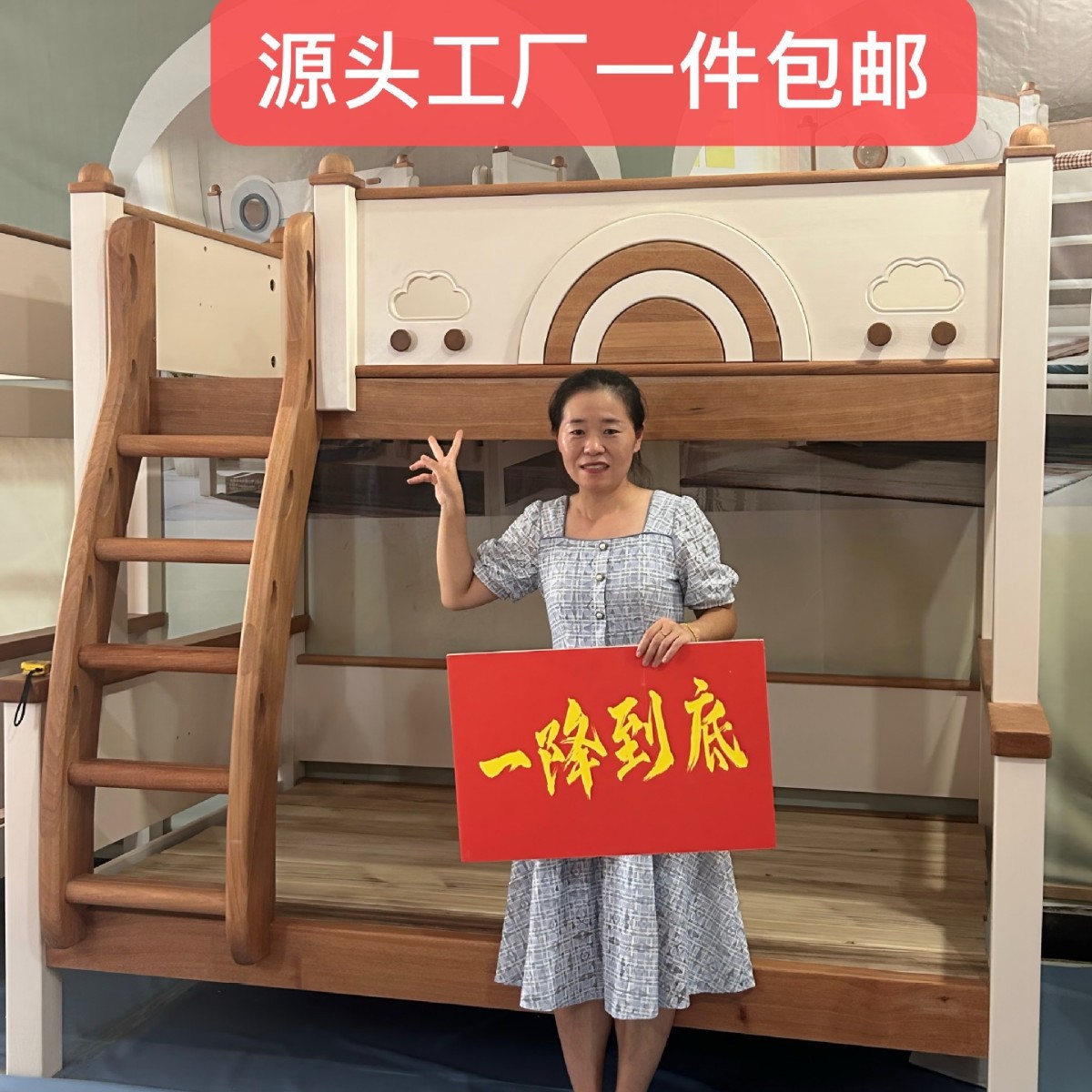 全实木云朵上下铺儿童子母床