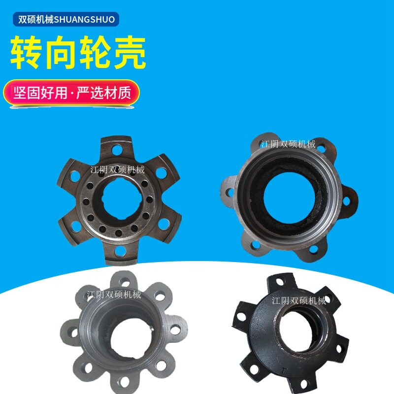 合力杭叉台励福TCM叉车配件2345T吨叉车电叉前后轮壳轮毂哈巴头图片