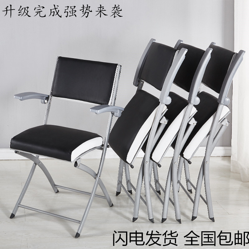 电脑办公椅PU椅扶手简易椅便携餐椅会议椅折叠椅家用9W金属麻将椅