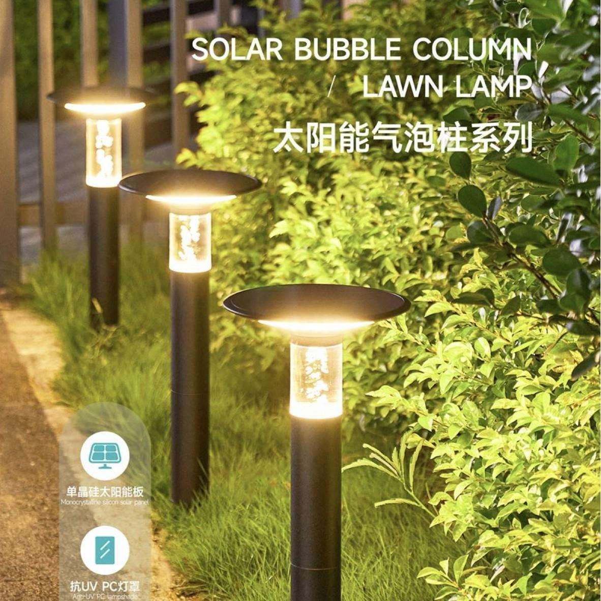 太阳能庭院灯户外防水插地灯花园别墅草坪灯地灯室外超亮家用路灯
