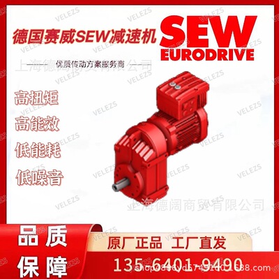 SEW法兰蜗轮蜗杆减速机高转速