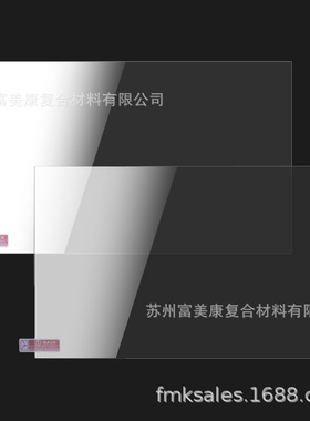 创想Halot-sky8.9寸3d打印机用钢化膜