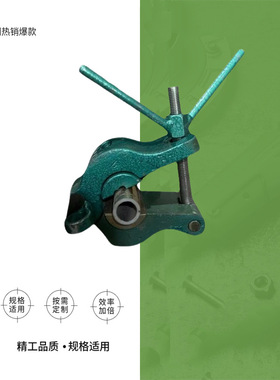 IMPA 231001 231003 吊货钢丝夹 船舶物料其他船舶配件