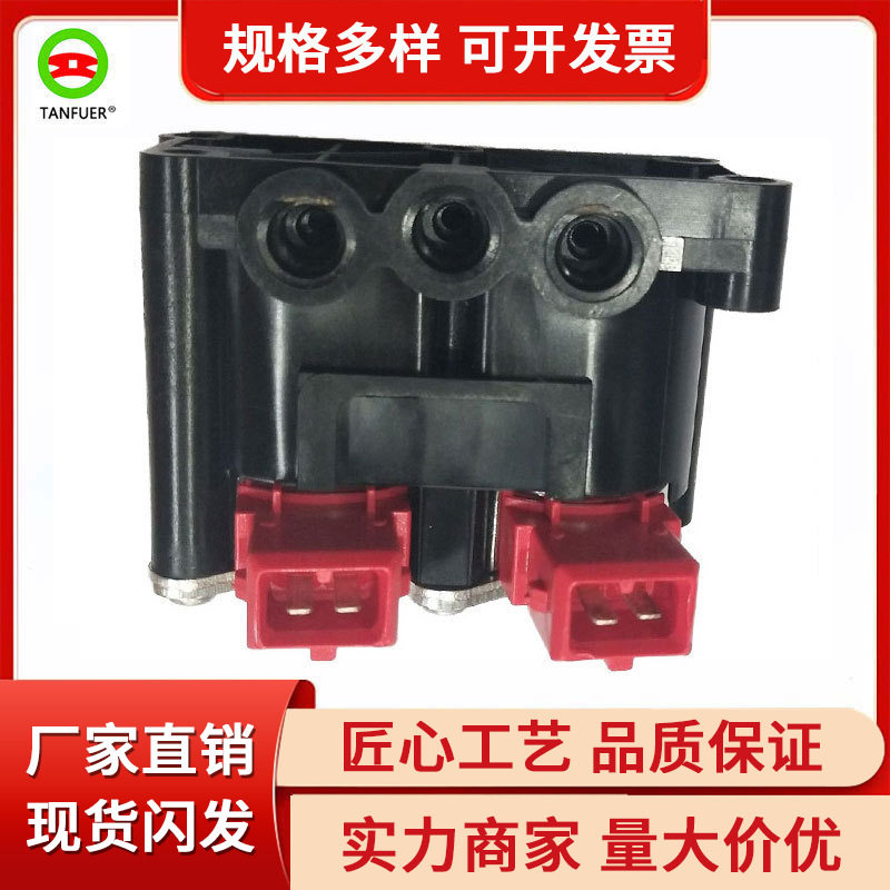 汽车空气减震悬挂打气泵 分配阀适用于宝马X5 E53 E66 E39 E65