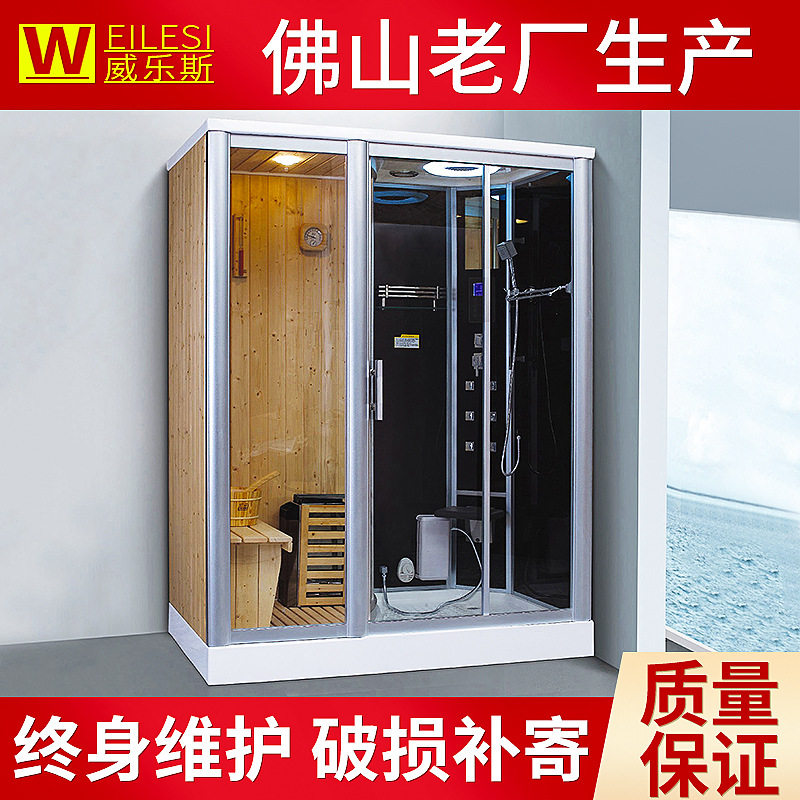 一体式豪华家庭淋浴蒸汽房 家用汗蒸桑拿房 家用干蒸房可965