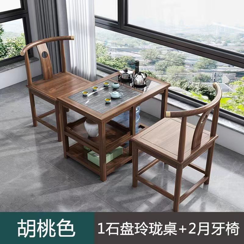 新中式新款桌椅组合家用客厅简约阳台小茶桌泡茶茶具一体一整套装