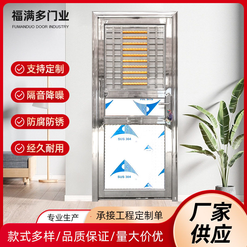 不锈钢简易门学校方管宿舍门出租房门卫生间门杂物间楼梯批发