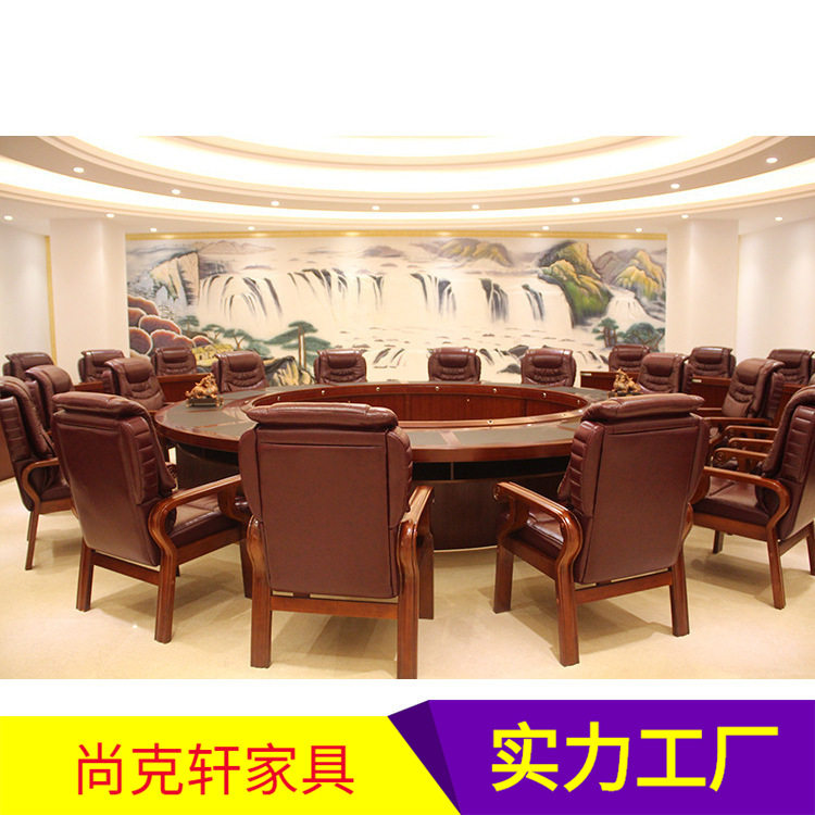 大型会议长桌油漆圆形会议桌桌椅组合办公家具油漆贴实木皮
