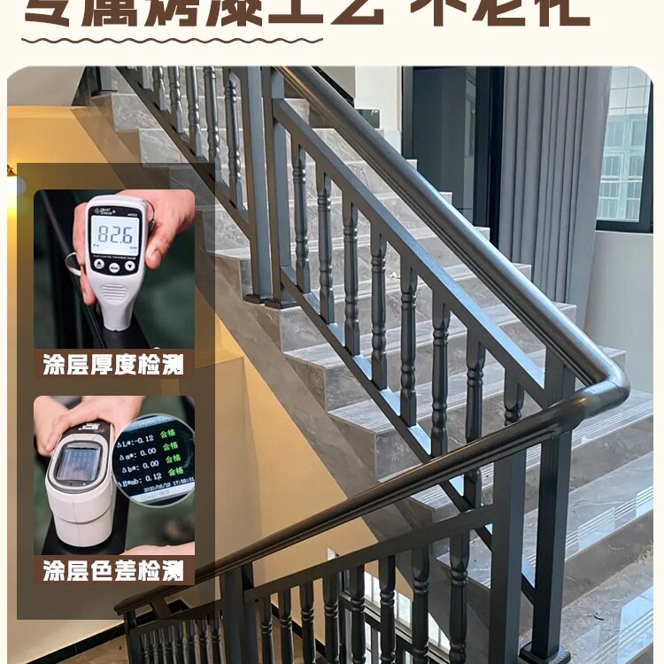 轻奢铝合金楼梯扶手阳台护栏