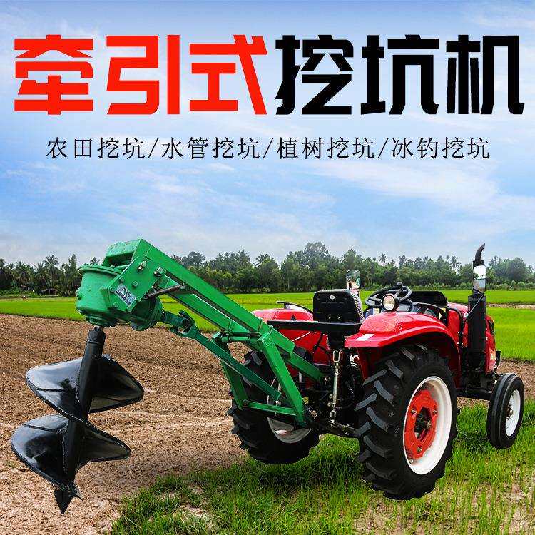 栽树用植树挖坑机施肥埋桩打孔一次成型多种规格可定