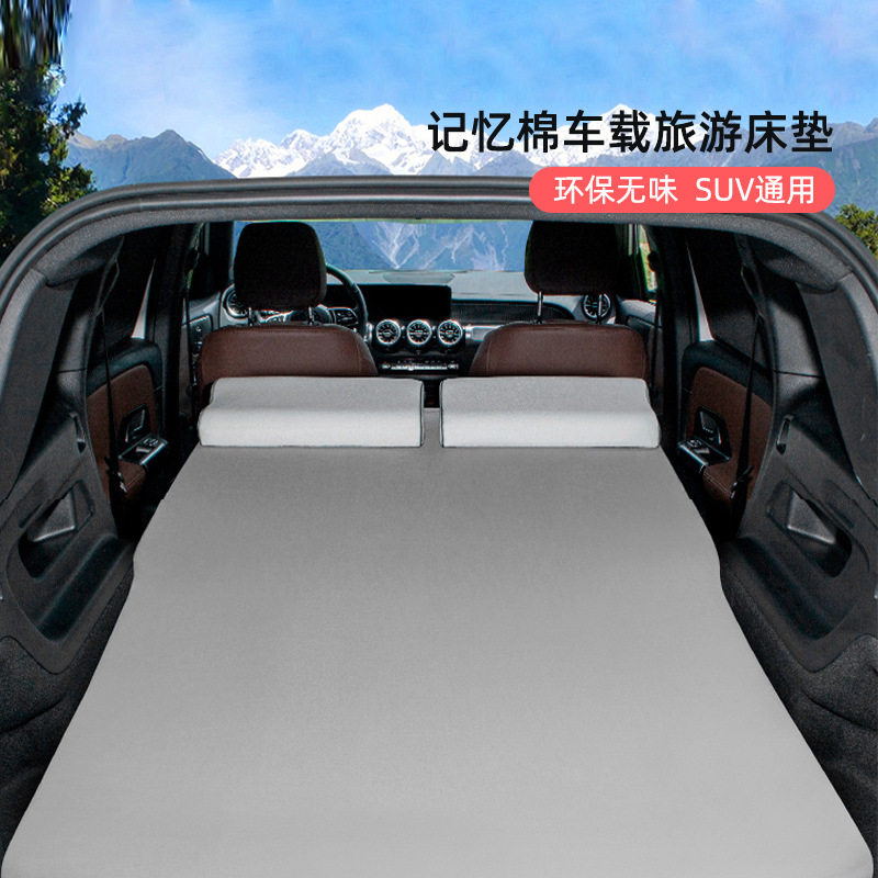 适用零跑C11汽车床免充气SUV后排车载露营自驾游便携睡觉记忆棉床