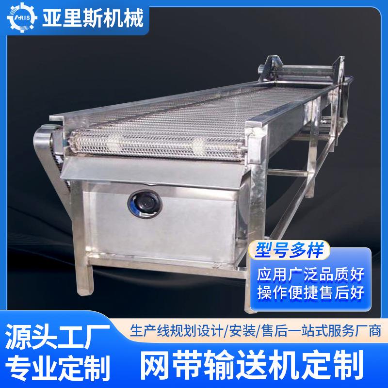 不锈钢网带输送机工业金属重型输送带耐高温链条物流分拣传送带