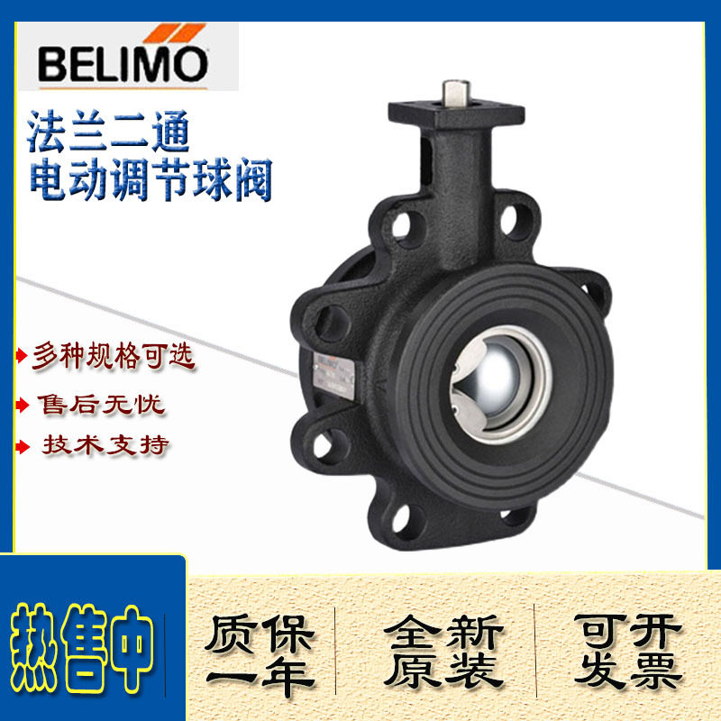 搏力谋R665AO R680AO/6100AO R6125AO R6150AO二通法兰开关型球阀