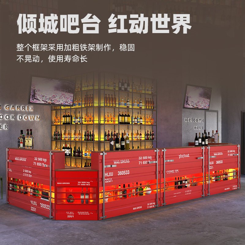 酒吧中岛吧台创意烧烤店餐厅收银台工业风集装箱复古前台接待台桌