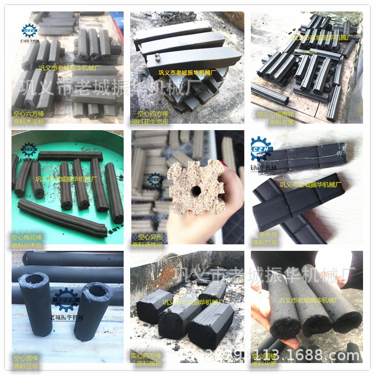 供应不同规格形状成型模具 六边四方梅花六棱圆形条形模具现货