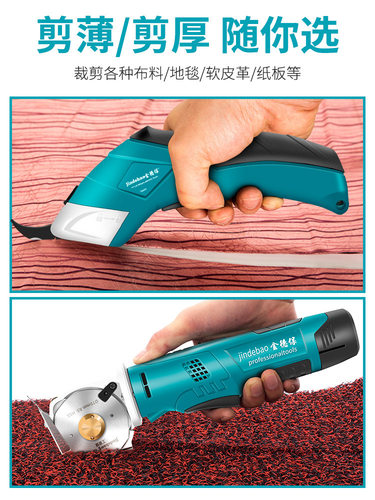 电剪刀裁布服装裁剪刀断布机圆刀裁剪机手持式电剪子小型电动剪刀