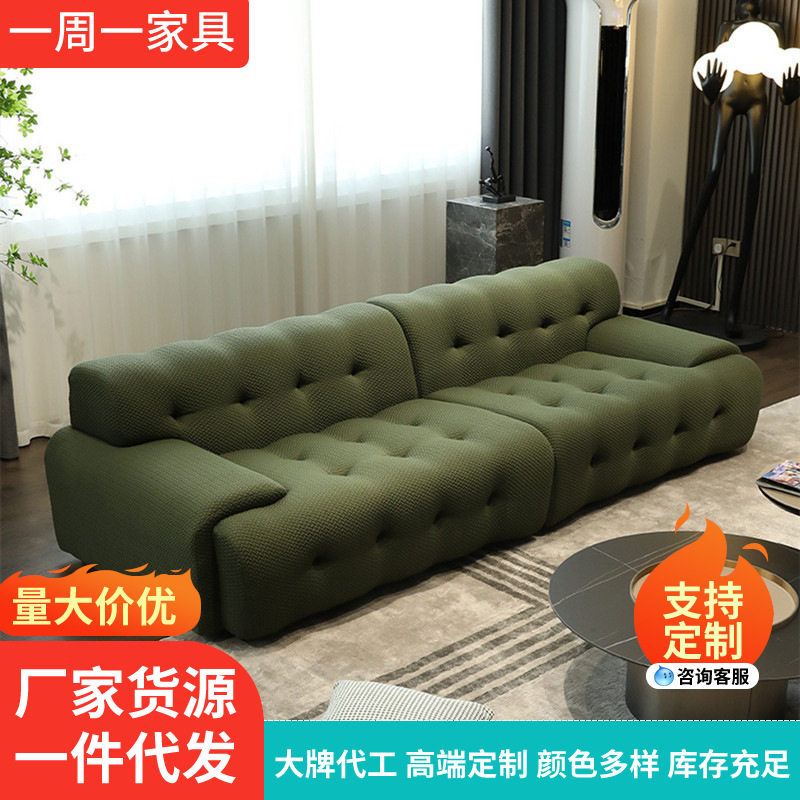 罗奇堡BLOGGER绿色布艺多人沙发