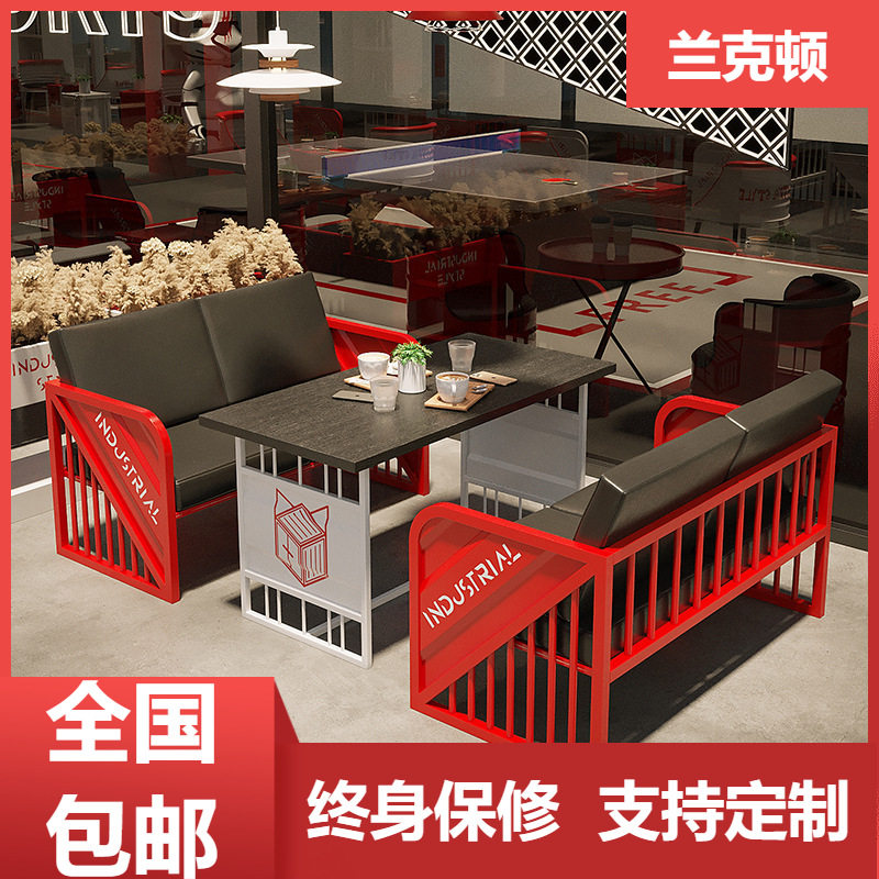 工业风酒吧桌椅清吧音乐餐吧卡座沙发烧烤店咖啡厅小酒馆商用沙发图片