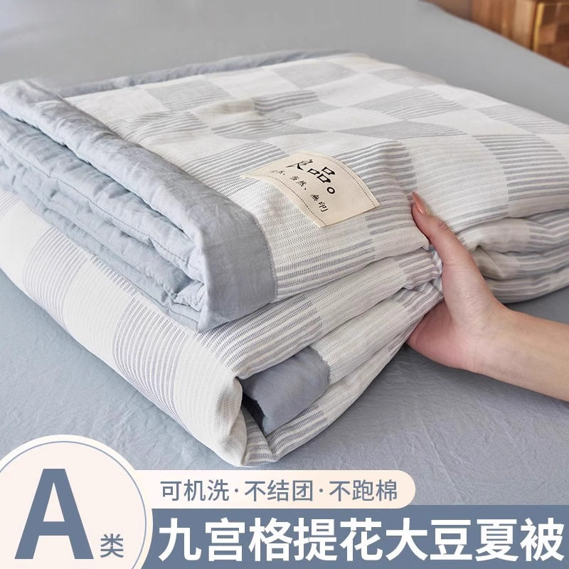 大豆纤维夏凉被子可机洗单双人学生薄款小被芯夏季空调被