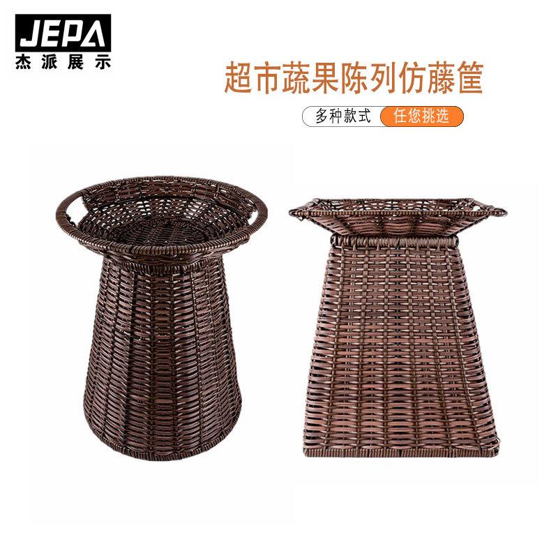 水果陈列筐超市水果筐藤编堆头篮竹篮收纳筐果蔬展示编织架筐子