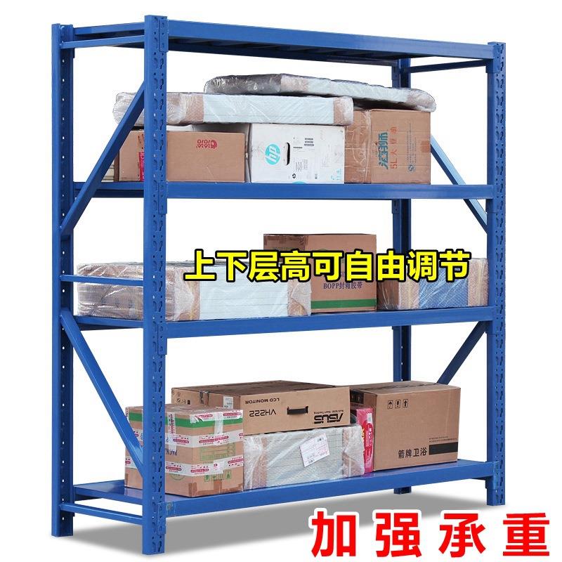 重型加厚仓库多层置物架中型家用储物架自由组合轻型货架全国发货