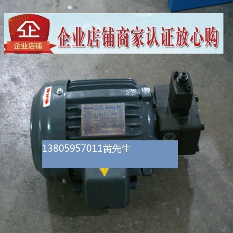 电机泵组液压系统1.5KW/2HP配叶片泵VP20全新现货质量保证