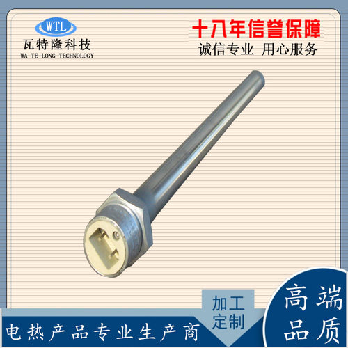 空气能太阳能水箱发热管