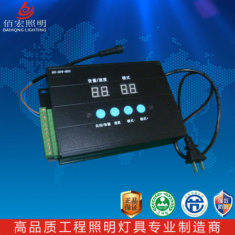 厂家直销LED护栏管控制器 数码管控制器 轮廓灯线条灯控制器