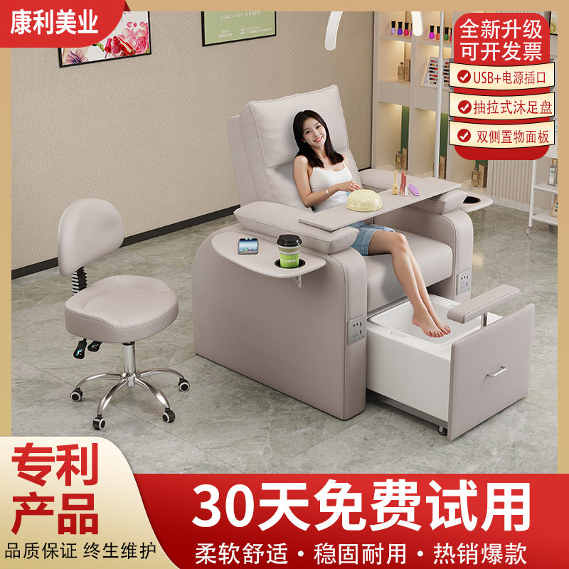 美甲美睫店沙发躺椅足浴修脚按摩椅美容美足纹绣单人椅足疗泡脚椅