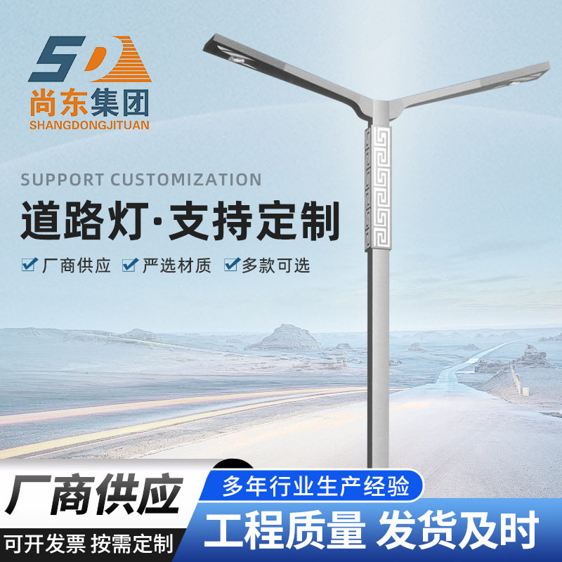 路灯杆厂家批发双臂路灯 6米8米10米12米热镀锌路灯杆市政双头灯