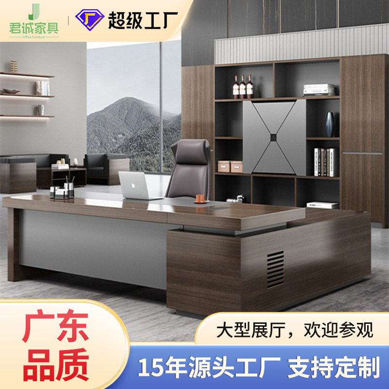 简约现代办公家具总裁大班台领导主管桌经理桌单人电脑桌柜椅组合