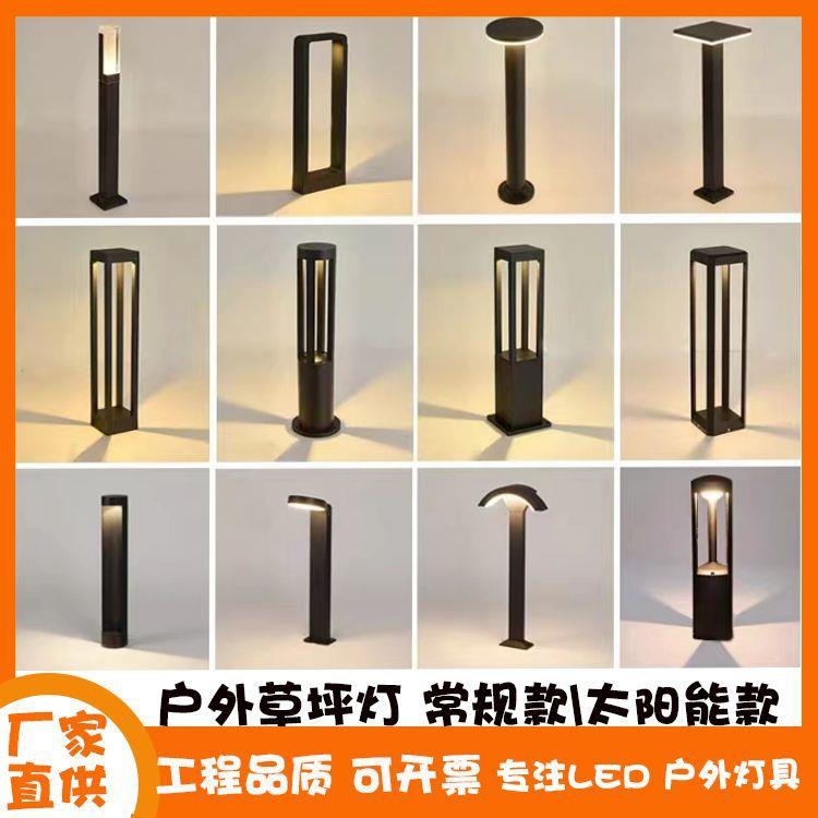 户外防水led简约别墅小区花园草地灯圆形景观灯柱中式庭院草坪灯